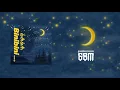 Cean Jr. - Binibini (Official Lyric Video)