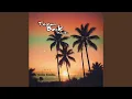 Download Lagu Teman Baik Kecilku