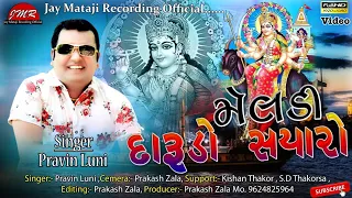 meldi darudo sayaro pravin luni new song 2020