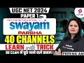 Lagu Swayam Prabha UGC NET | Higher Education UGC NET Paper 1 | UGC NET Paper 1 By Priti Ma'am