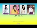 Nogizaka46 (乃木坂46) Kubo Shiori (久保史緒里) - Yume no nioi (夢の匂い) Kan Rom Eng Lyrics