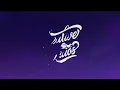 Future, Tyla - Game Time (Lyrics) FIFA World Cup Song 2026