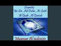 Download Lagu Sourate Ad Duha (Quran)