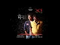 Download Lagu मैना (स्पर्श सिनेमा ) | लोककवी प्रशांत मोरे | विशाल शिंदे | Maina | Prashant-Vishal | Official Audio