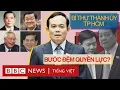 Download Lagu BÍ THƯ THÀNH ỦY TP HCM – BƯỚC ĐỆM QUYỀN LỰC HAY ĐIỂM CUỐI SỰ NGHIỆP?
