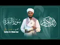 Surah Al-Baqarah-سورة البقرة||Reciter:Dr.Misbah Sani||