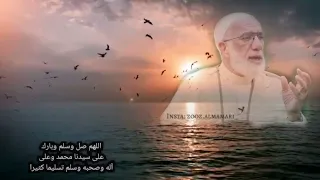 الصلاة على النبي عمر عبد الكافي 