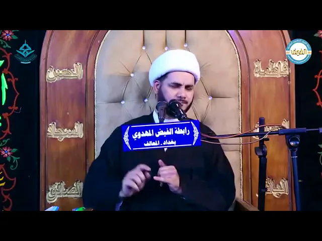 ⁣التواضع و كيف يحشر المتكبّر ٠٠ شيخ رائد الساعدي