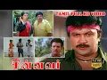 Download Lagu சின்னவர் தமிழ் ஹிட் திரைப்படம் | Prabhu, Kasthuri, Goundamani, Senthil | Ilaiyaraaja | Gangaiamaran