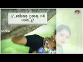 Download Lagu A laba  new sambalpuri status video // Sabu ghara jibu re laba Gouda Ghar ke nai new sambalpuri song