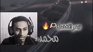 جرا ورا جرا    وجه عمر        لايك و اشتراك دندنها