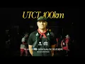 Lagu UTCT 100km - 2025 Race Video