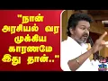 Download Lagu 🔴LIVE : TVK Maanadu Madurai LIVE 2025 | TVK Vijay | தவெக மாநாடு 2.0 | Vijay TVK Maanadu 2025