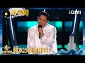 Download Lagu 超长抢先看：阿木沙开口瞬移宝莱坞 实力诠释亚洲新声力量！| 亚洲新声 Sing!Asia | iQIYI潮综艺