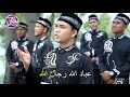 Download Lagu AL ASYRAF GROUP - IBADALLAH
