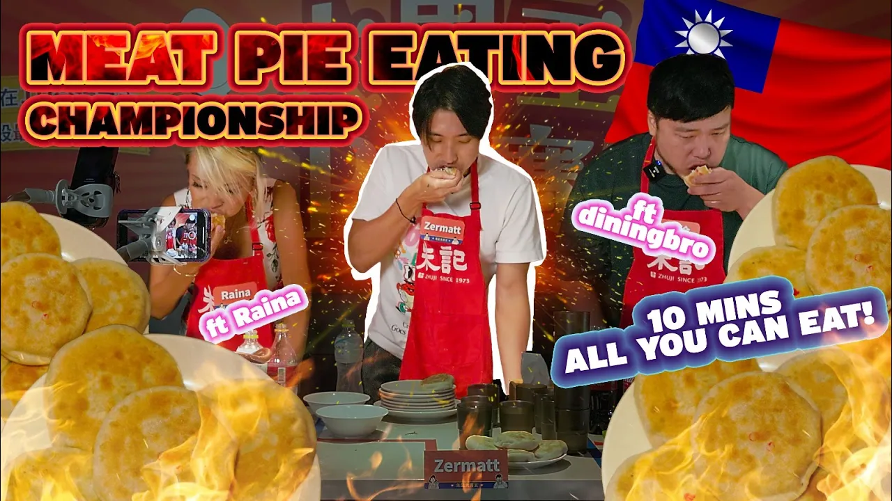 CHINESE MEAT PIE  EATING CHAMPIONSHIP 2023 ft @RainaHuang & @diningbro!   NEW RECORD SET!