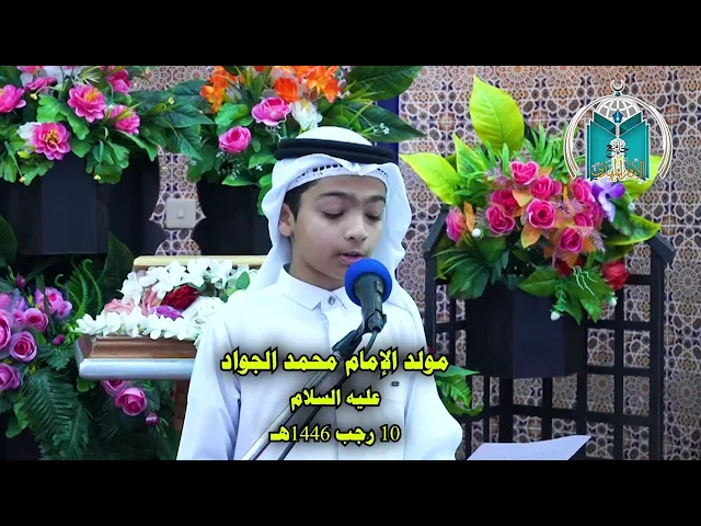 ⁣من أقوال الإمام الجواد عليه السلام .. الشبل علي إدريس المطر