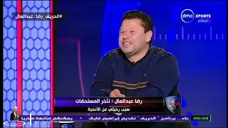 مقتطفات رضا عبد العال     دندنها