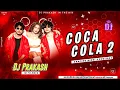 Lagu COCA COLA 2 EDM CIRCUIT REMIX | New TikTok Trending Song 2025 | DJ PRAKASH IN THE MIX