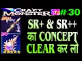 Download Lagu SR+ और SR ++ कैसे मिलेंगे ? | Without Gold Coins भी | Complete Knowledge ✅✅ || #starmaker
