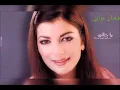 اصاله نصري يا خالي