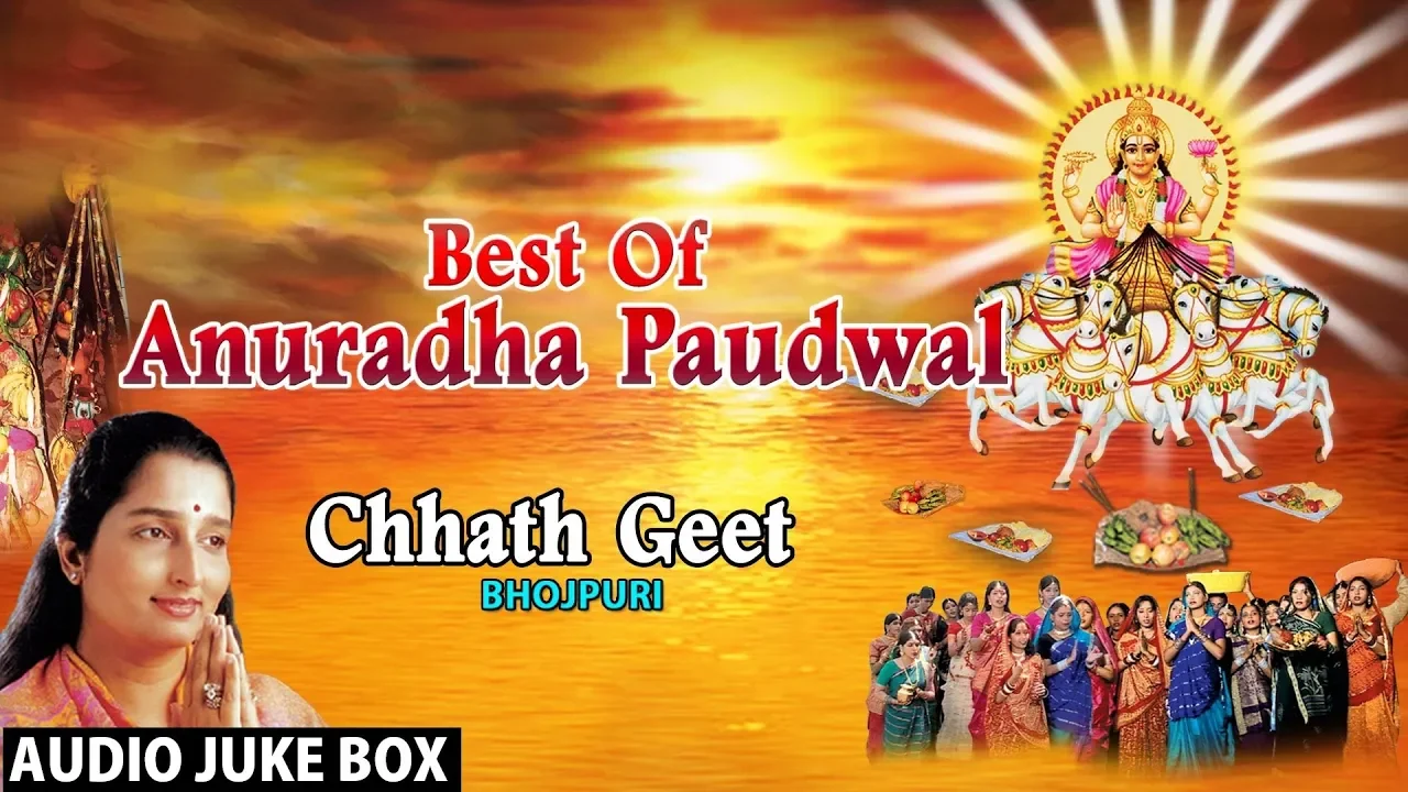 Best of Anuradha Paudwal, Bhojpuri Chhath Geet [Full Audio Songs Juke Box]