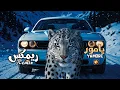 Download Lagu ريمكس ياموري – أندريه سويد | Yamore - Andre Soueid