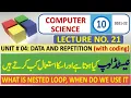 Class 10 Computer Book Lecture 21 Nested Loop Data and Repetition Chapter Unit 4 in Urdu
