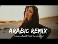 Lagu Arabic New Remix Song 2024 Trend Music ريمكس عربي اغنية جديدة