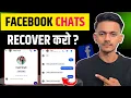 Lagu Facebook messenger chat delete recovery | How to Recover Delete Chats On Facebook 2025