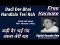 Download Lagu Badi Der Bhai Nandlala | बड़ी देर भई नंदलाला Karaoke [HQ] - Karaoke With Lyrics Scrolling
