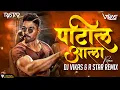 Download Lagu Patil Aala (Tapori Mix) - DJ Vikas \u0026 R Star Remix | Das Das Ki Note Aise Ginke Na Uda