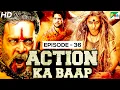 Lagu Action Ka Baap EP - 36 | Superhit Action Scenes | Pottu Ek Tantra, Mujrim Na Kehna