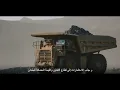 Egypt Mining Forum 2022 - Opening Ceremony
