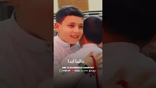 الشمس كبسمته ظل ظليل Abdelrahman Elganayni عبدالرحمن الجنايني مولاي 