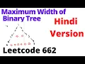 Maximum Width of Binary Tree leetcode 662 Hindi