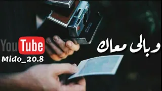 نغمه نسيت انساك اجمل رنه موبايل  نغمه نسيت انساك اجمل رنه موبايل
