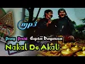 Download Lagu Nakal Diakali,Dagelan Lawas Banyumasan Peang Penjol full audio