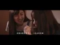 天使在左右MV - 關心妍