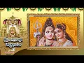 SRISAILA MALLIKARJUNA SUPRABATHAM WITH MEANING-   శ్రీశైల మల్లికార్జున సుప్రభాతం - తాత్పర్యం