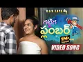 Download Lagu PLUMBER FULL VIDEO SONG | CHAKKANI  | GATTIGA PLUMBER SONG | LEMON MUSIC
