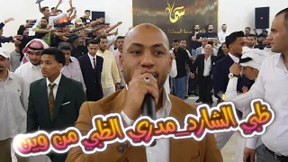 الظبي   شارد مدري   الظبي   من وين   ع المي   وارد   يشرب   زلال   العين  الفنان   يوسف الشيخ  دندنها