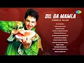 Download Lagu Gurdaas Maan | Dil Da Mamla | Dil Saaf Hona Chahida | Yaaran Di Maseet | Evergreen Punjabi Songs