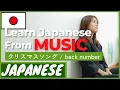 Lagu 【Christmas song/クリスマスソング】back number (English lyrics) | Japanese love song