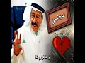 جرحتيني عبدالكريم عبد القادر