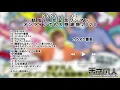 天才凡人LIVE プレイリスト（オンラインでも大感謝祭2020セットリスト）