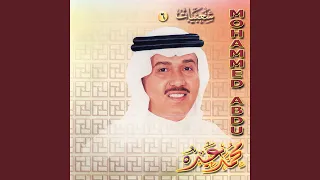 مالي أراها لا ترد سلامي 