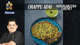 Murungakeerai chutney | Orappu Adai | protein rich murungai keerai adai breakfast #chefvenkateshbhat
