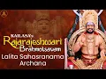 Lagu KAILASA's Rajarajeshwari Brahmotsavam: Lalita Sahasranamarchana Seva | 22 Feb 2026