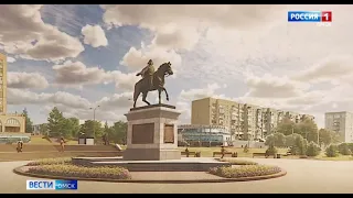 В Омске начали первый этап возведения памятника основателю города Ивану Бухгольцу